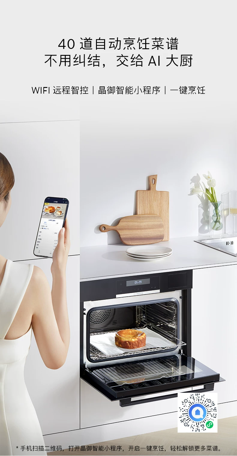Духовой шкаф встраиваемый Bosch CSA589BS6W SER4 с функцией пара