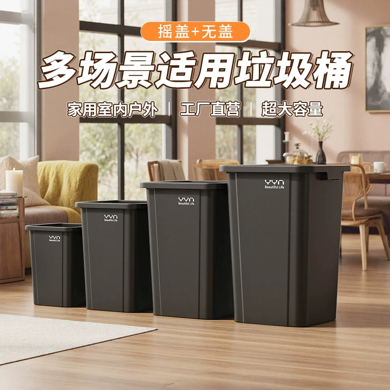 Commercial large capacity garbage bin with a capacity of over 50L, square plastic industrial garbage bin, kitchen household uncovered garbage bin