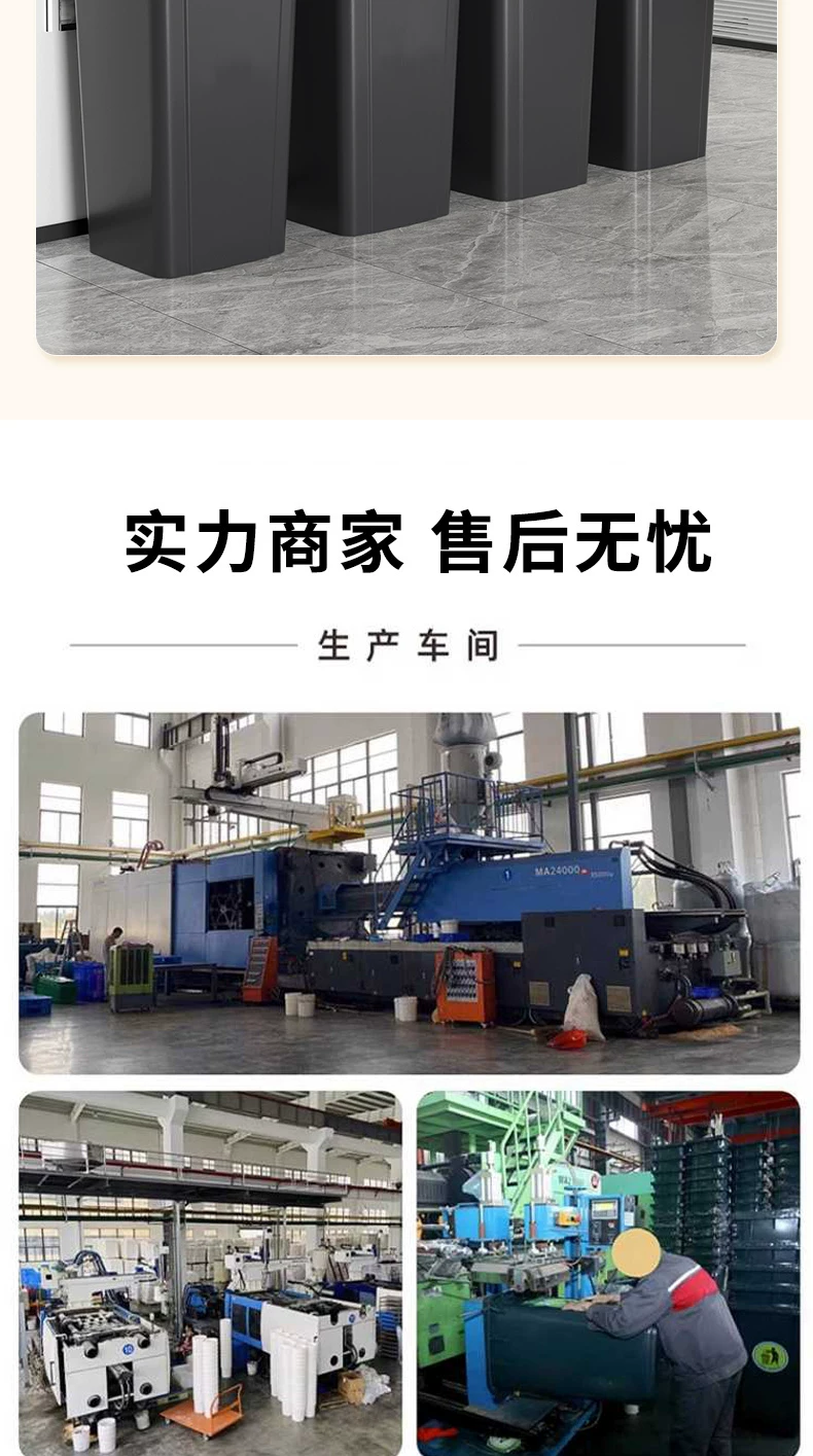 Commercial large capacity garbage bin with a capacity of over 50L, square plastic industrial garbage bin, kitchen household uncovered garbage bin