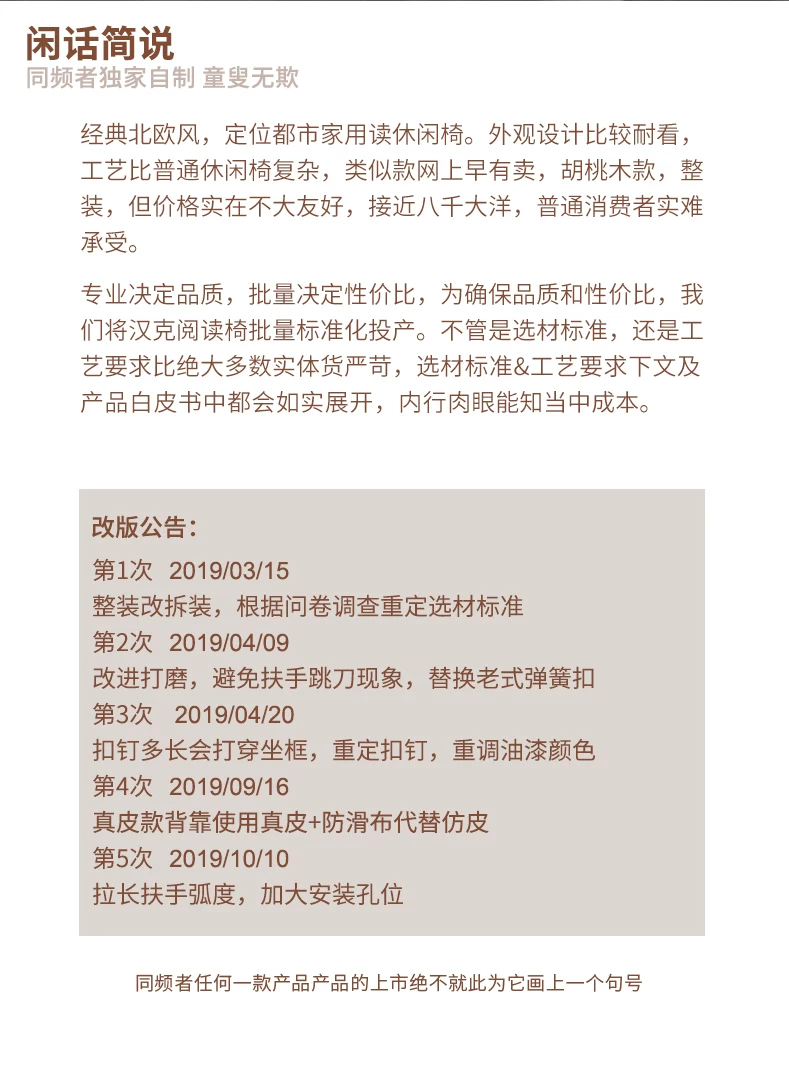10月26日详情模版_05.jpg