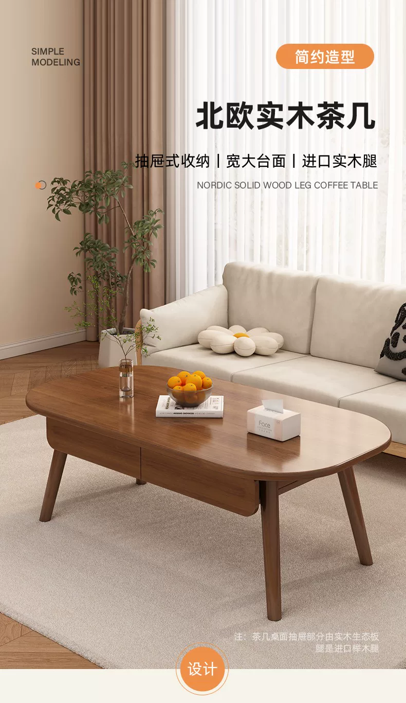 Tea table, living room, small household, modern minimalist small table, 2025 new simple solid wood core sofa, tea table table