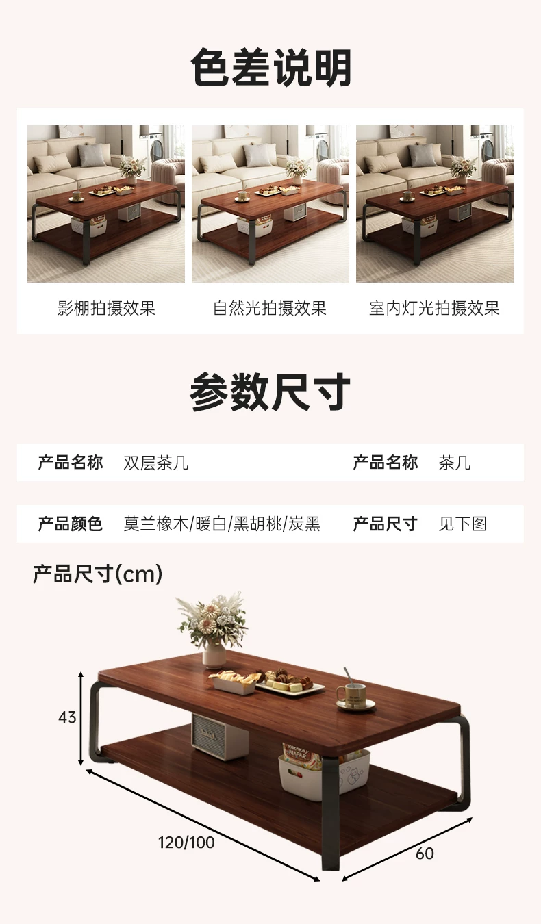Журнальный стол для гостиной Oylang CB-09720260105X в современном стиле