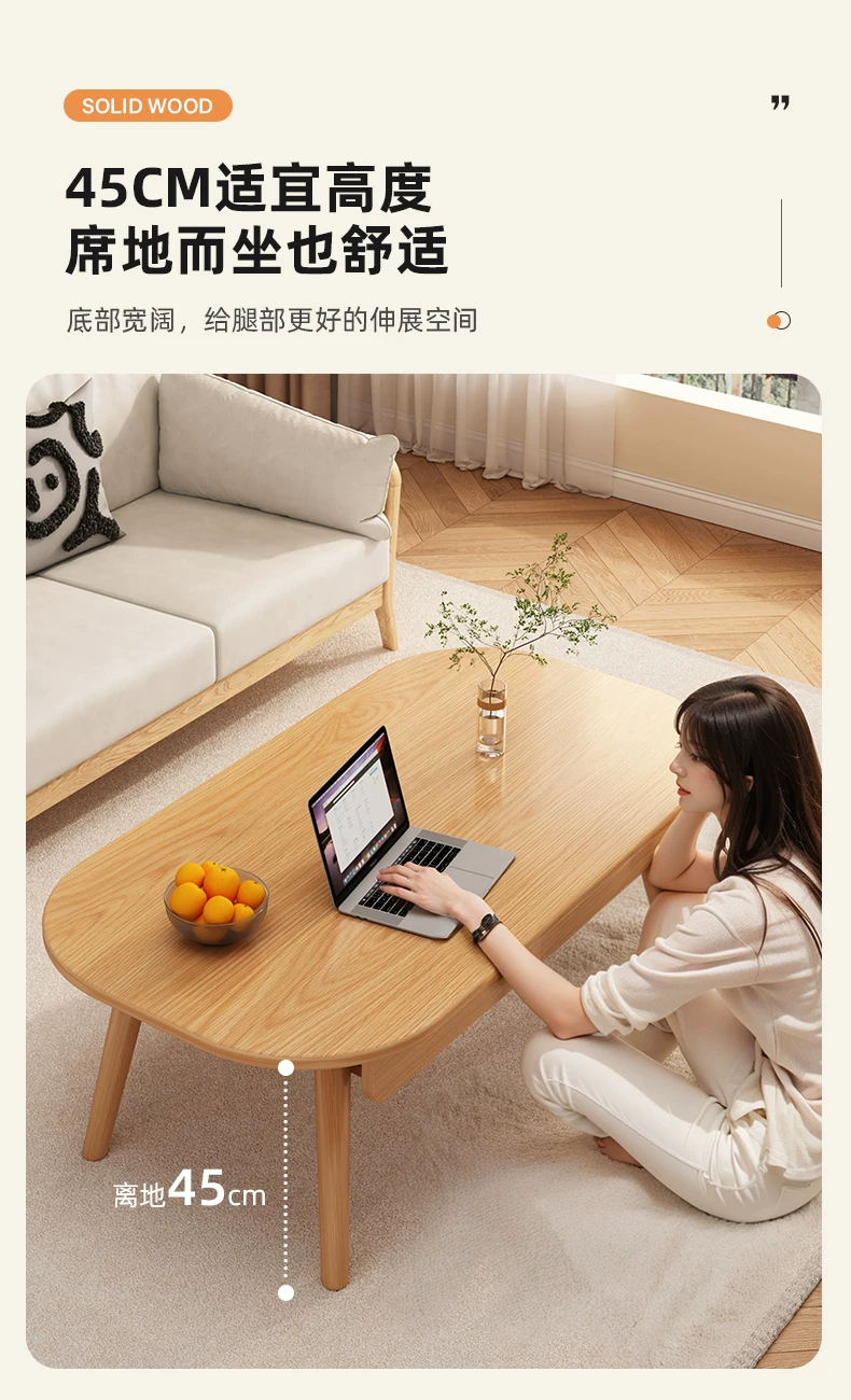Tea table, living room, small household, modern minimalist small table, 2025 new simple solid wood core sofa, tea table table