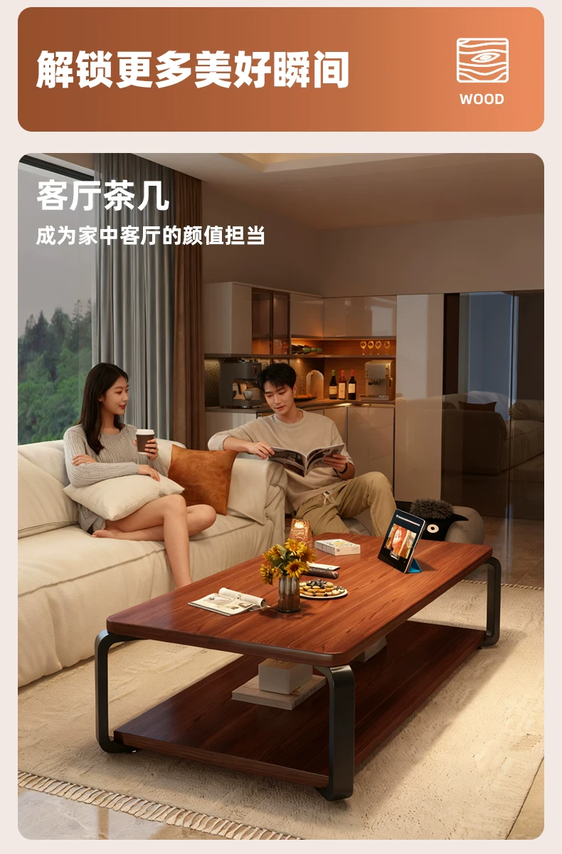 Журнальный стол для гостиной Oylang CB-09720260105X в современном стиле