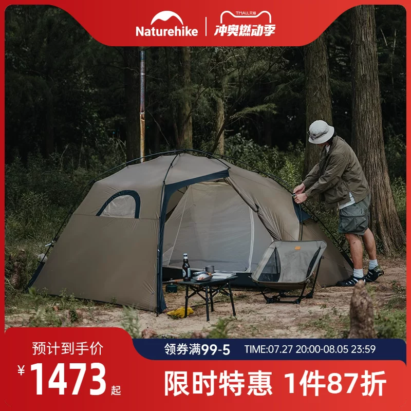 Naturehike Легкая дорожная палатка подходит для пеших прогулок для кемпинга