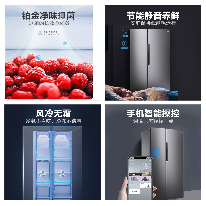 [Icy Cold Set] Midea 606L Пары крупных холодильников 95 литров из маленькой гостиной Ледяной батон