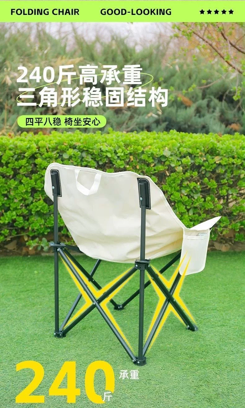 Outdoor Moon Chair Folding Chair Outdoor Folding Table Camping Barbecue Stall Fishing Portable Table and Chair Set