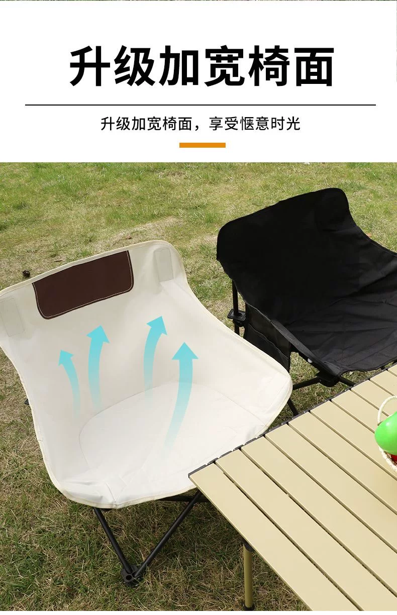 Outdoor Moon Chair Folding Chair Outdoor Folding Table Camping Barbecue Stall Fishing Portable Table and Chair Set