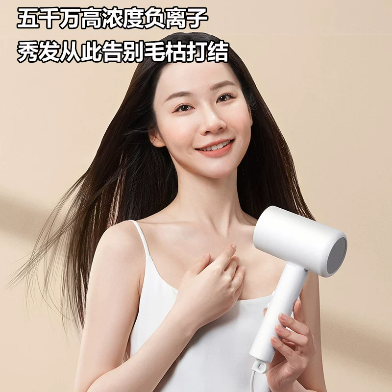 Xiaomi H101, волохой, отрицательный ионный портативный ионный портативный ион