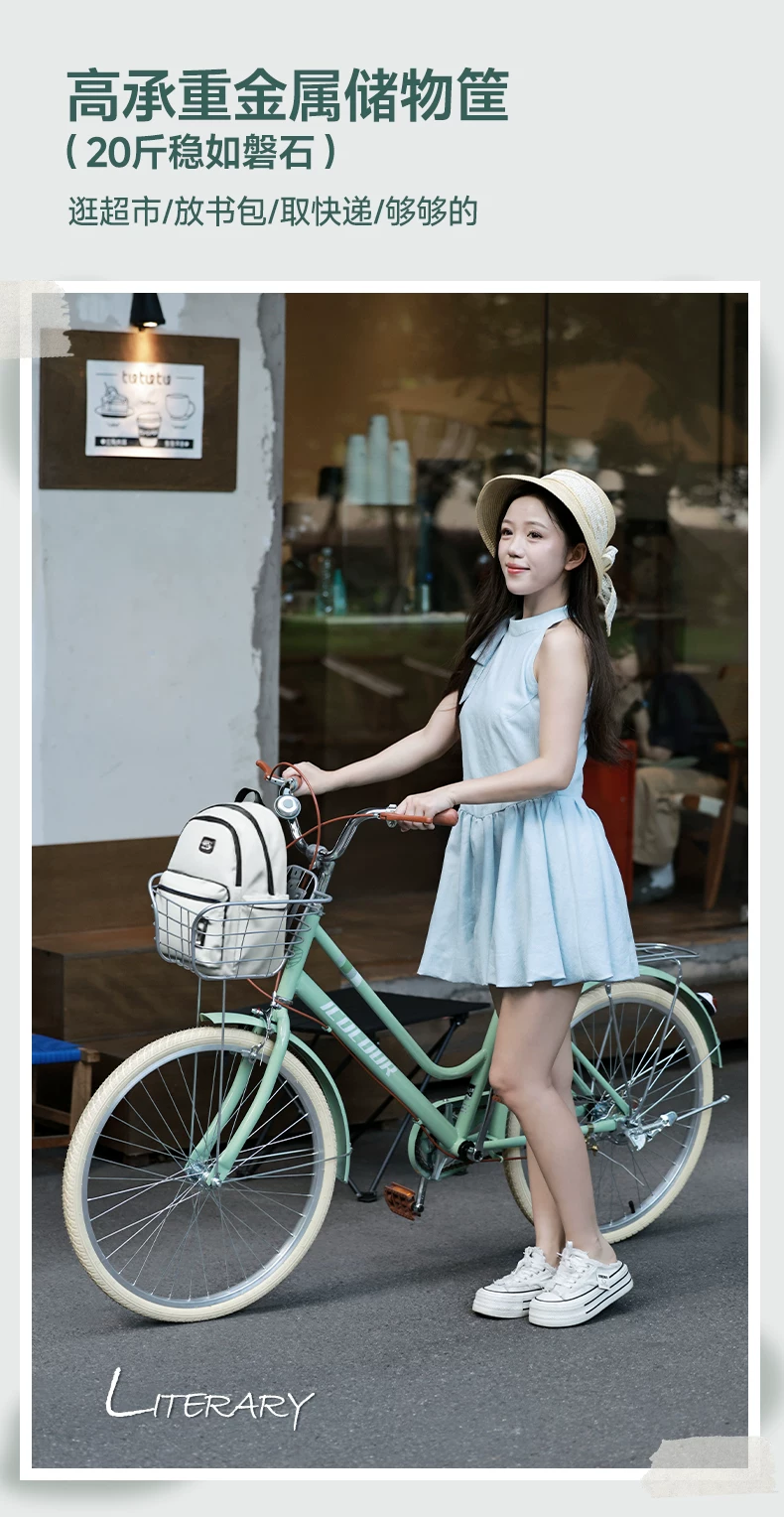 Bicycle for women, adult, new lightweight, variable speed, retro style, commuting to work, commuting bike, 26 inch, college student, female