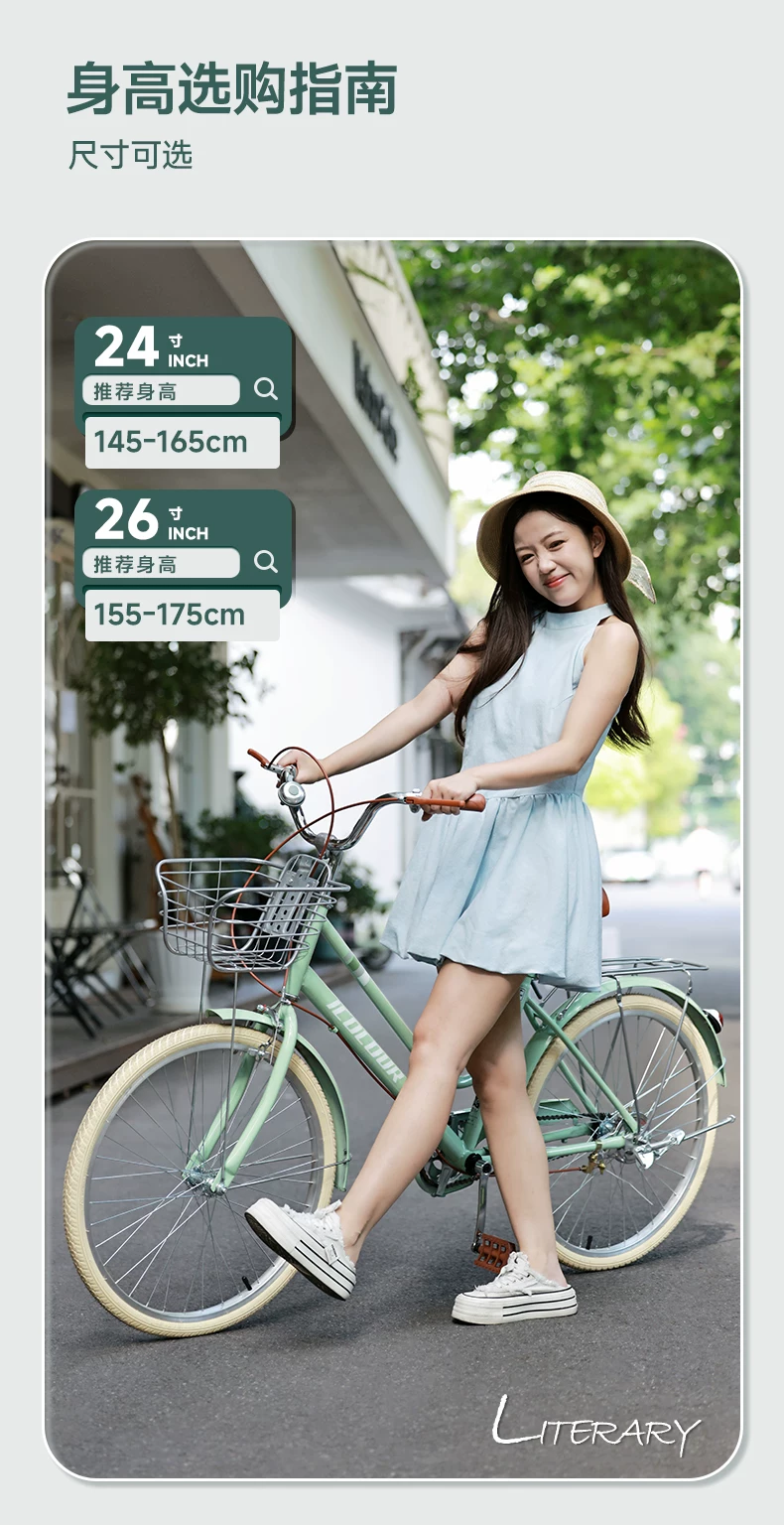 Bicycle for women, adult, new lightweight, variable speed, retro style, commuting to work, commuting bike, 26 inch, college student, female