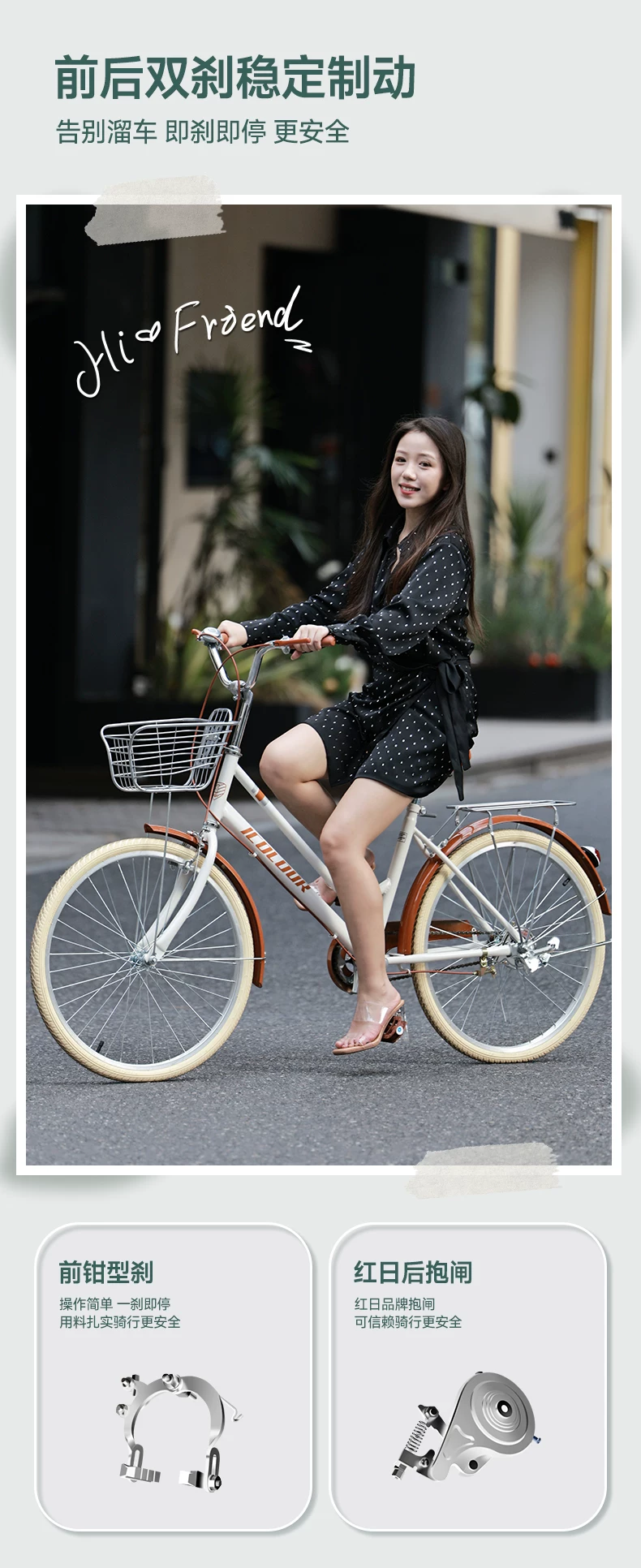 Bicycle for women, adult, new lightweight, variable speed, retro style, commuting to work, commuting bike, 26 inch, college student, female