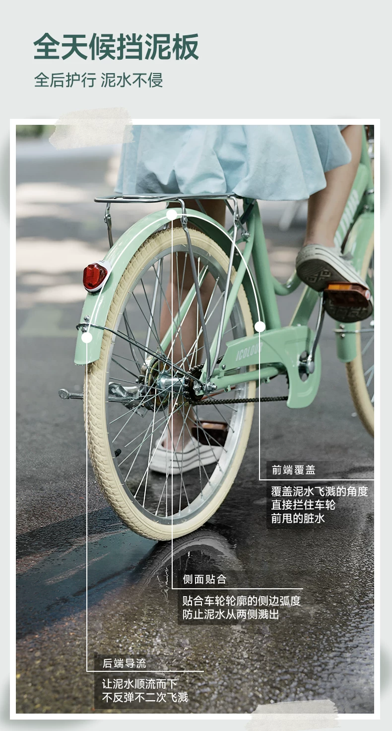 Bicycle for women, adult, new lightweight, variable speed, retro style, commuting to work, commuting bike, 26 inch, college student, female