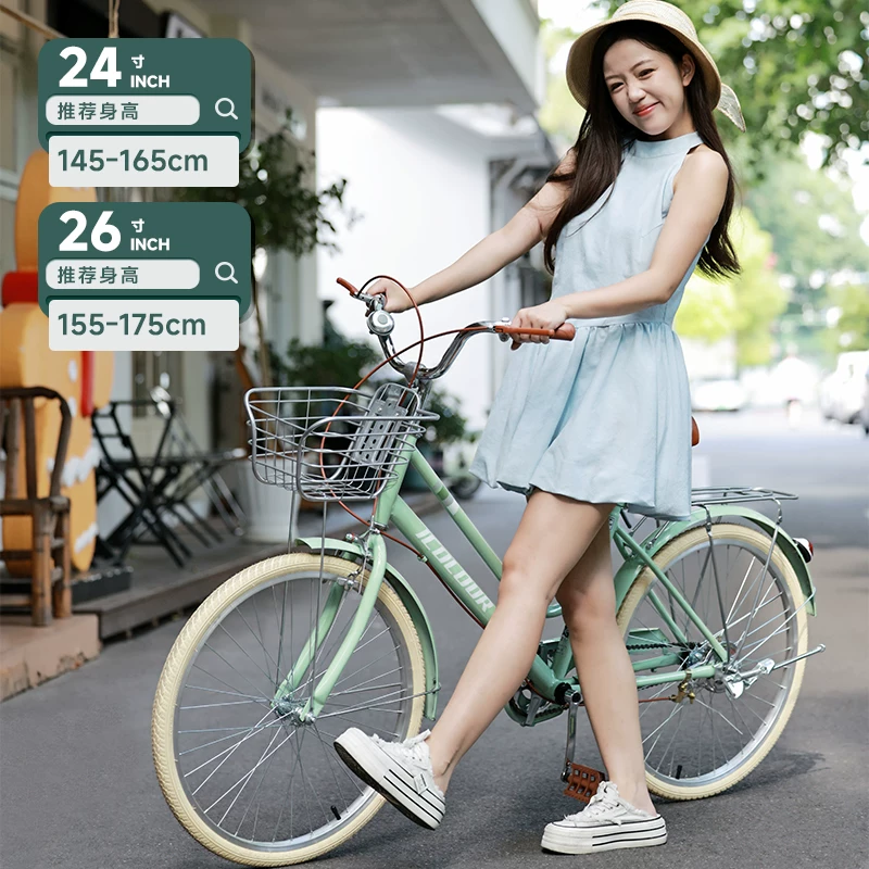 Bicycle for women, adult, new lightweight, variable speed, retro style, commuting to work, commuting bike, 26 inch, college student, female