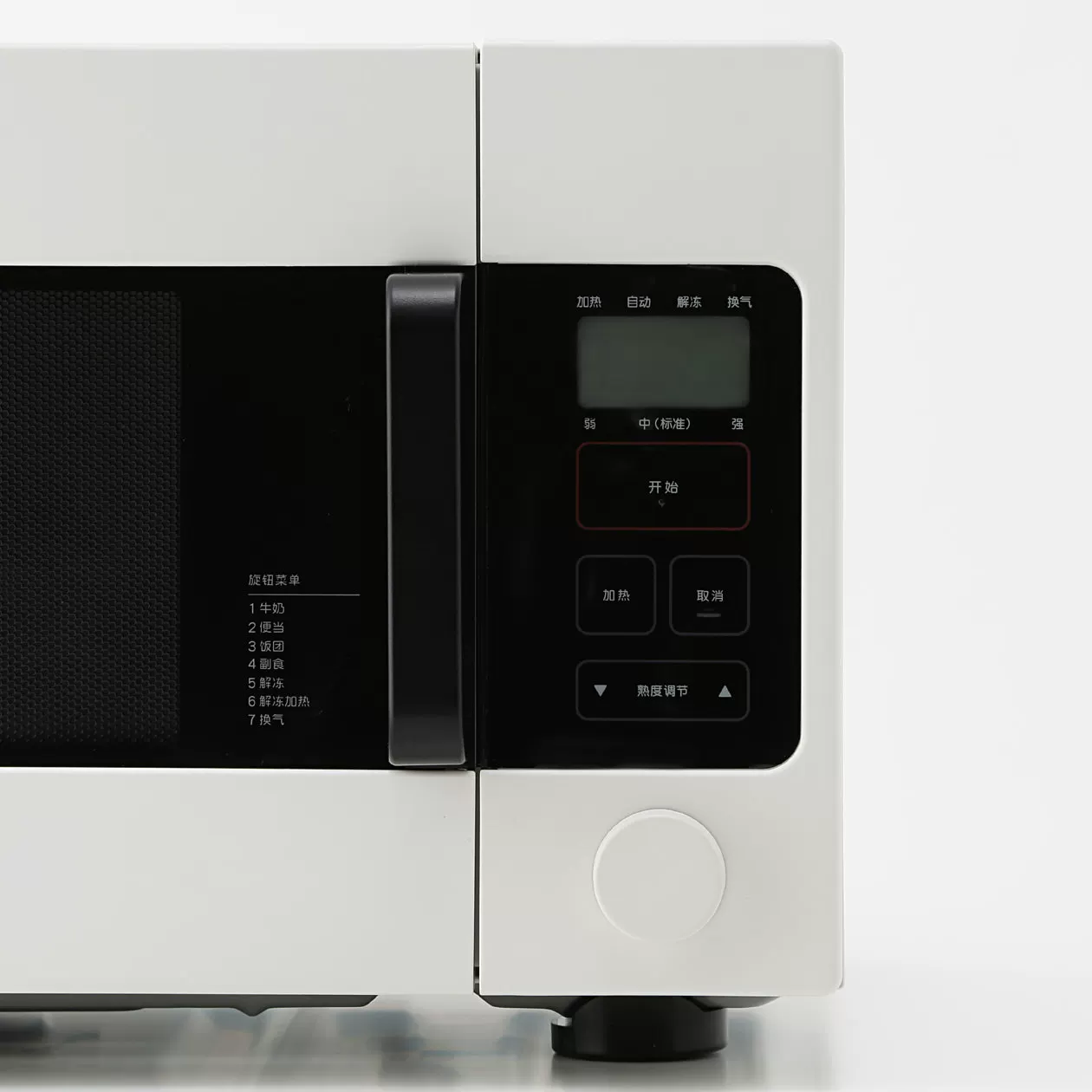 Микроволновая печь Muji MJ-E9ACN 19L Белая