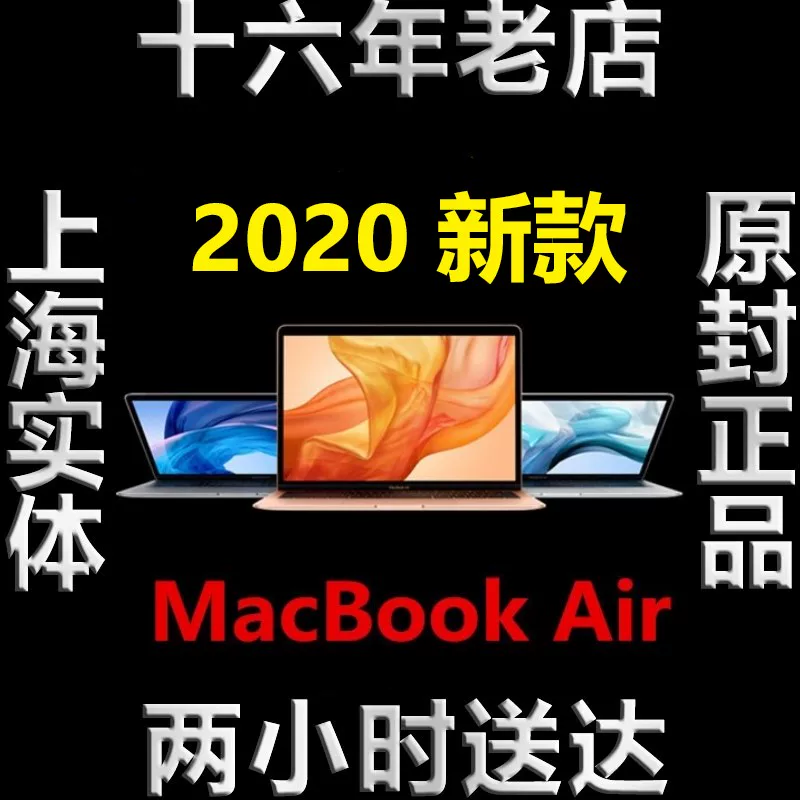 Apple, ноутбук, коллекция 2022, macbook, 13.3 дюймов, делается под заказ