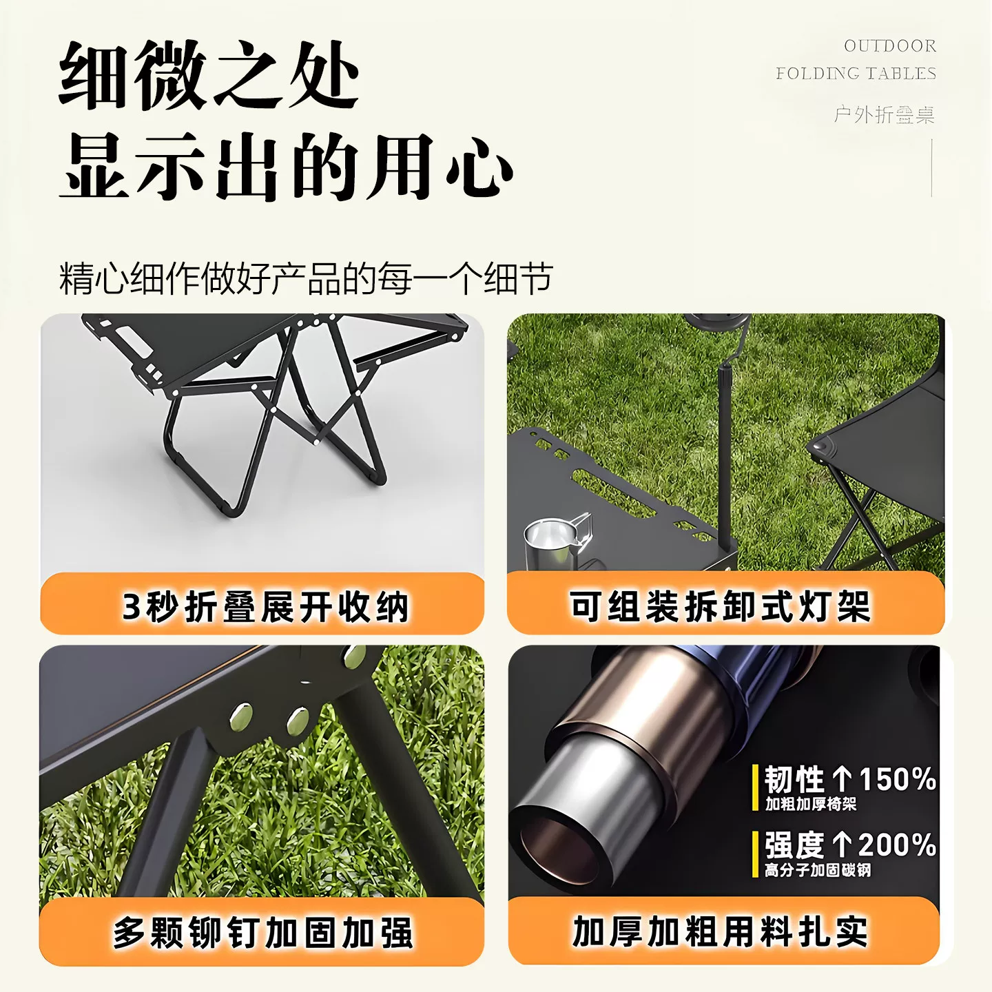 Outdoor folding table, portable camping table and chair, simple tea drinking picnic table, quick opening tactical table, multifunctional carbon steel table