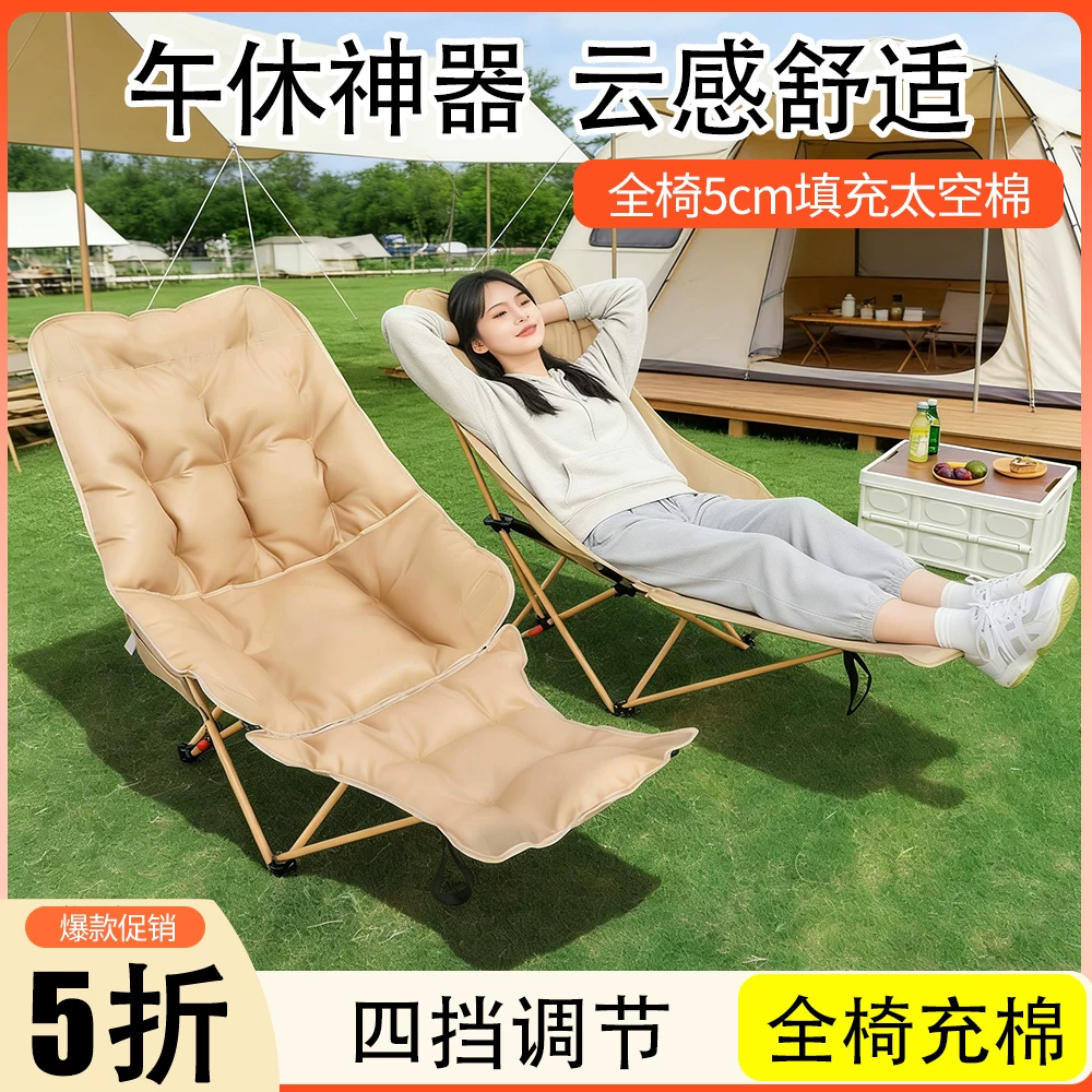 Outdoor lounge chair, foldable nap sofa, lazy chair, suitable for sleeping or lying down, suitable for adults to sleep, office bed with backrest