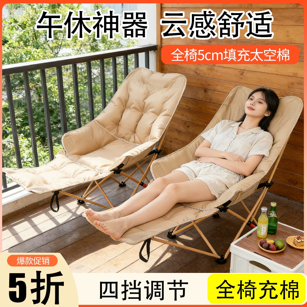 Outdoor lounge chair, foldable nap sofa, lazy chair, suitable for sleeping or lying down, suitable for adults to sleep, office bed with backrest