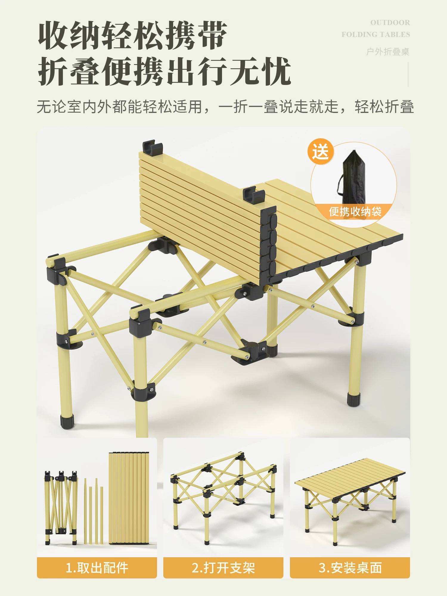 Outdoor folding table, chair, table and chair set, camping, picnic, barbecue, setting up stalls, fishing, leisure, lazy fishing