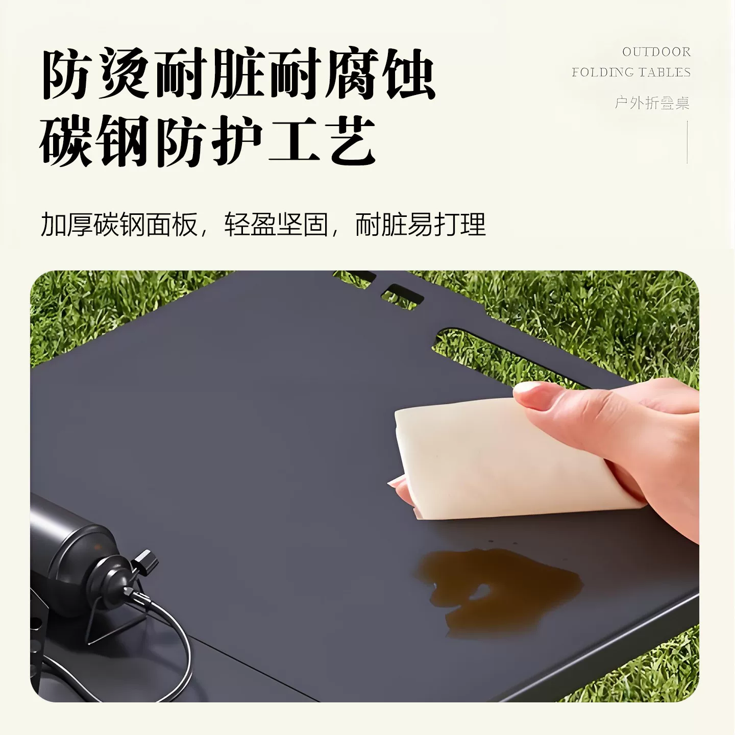 Outdoor folding table, portable camping table and chair, simple tea drinking picnic table, quick opening tactical table, multifunctional carbon steel table