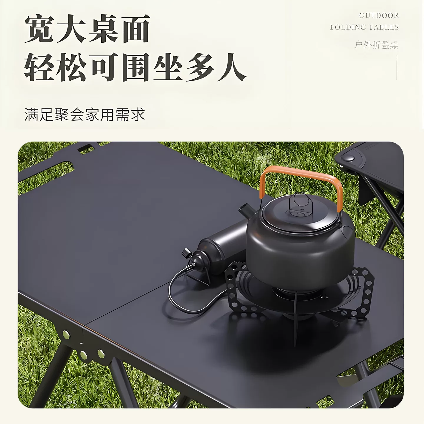 Outdoor folding table, portable camping table and chair, simple tea drinking picnic table, quick opening tactical table, multifunctional carbon steel table