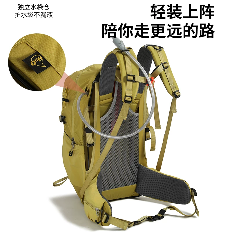 Gxinker户外徒步登山包男女大容量轻便双肩背包旅行包可调节背负