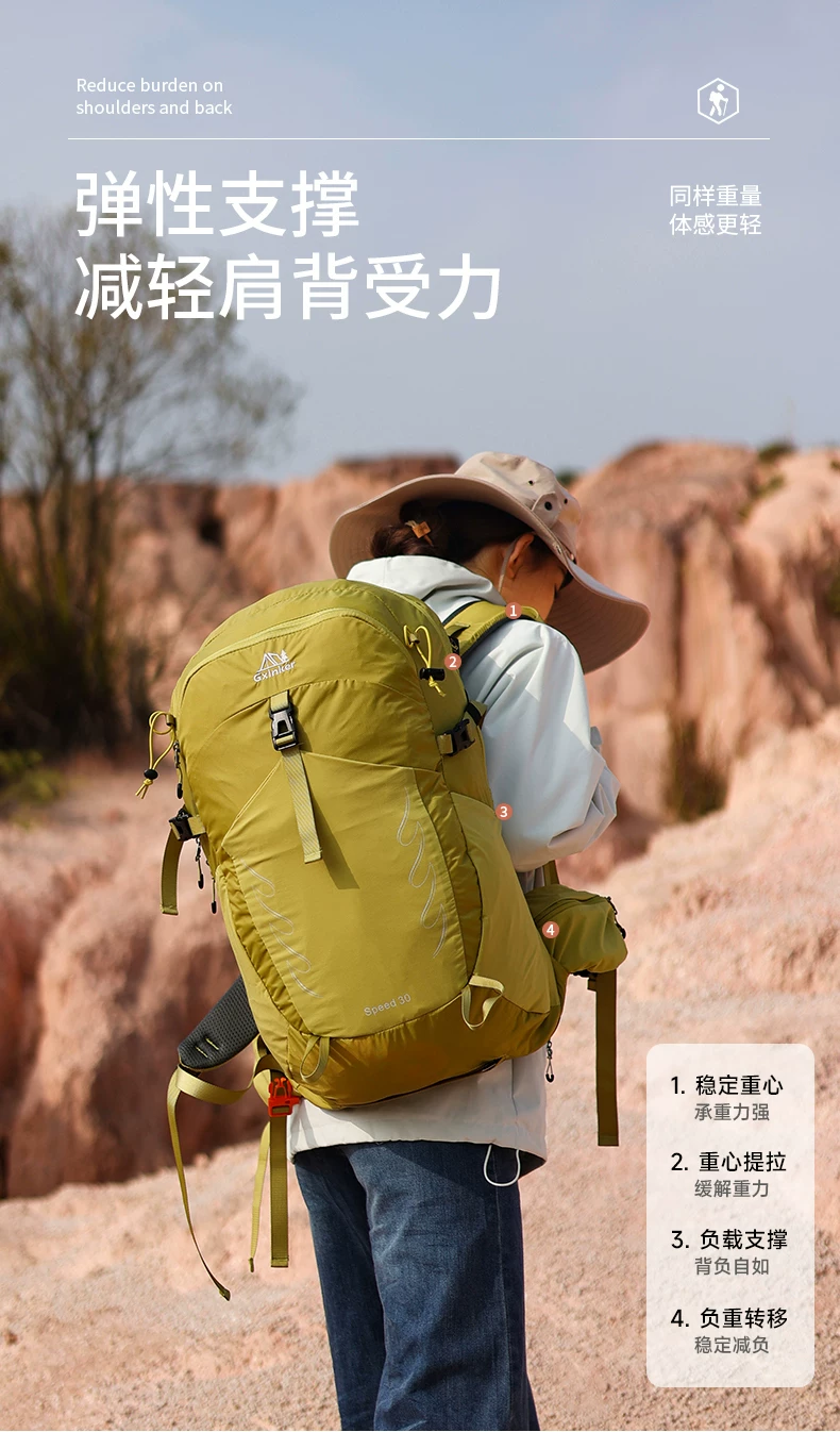 Gxinker户外徒步登山包男女大容量轻便双肩背包旅行包可调节背负