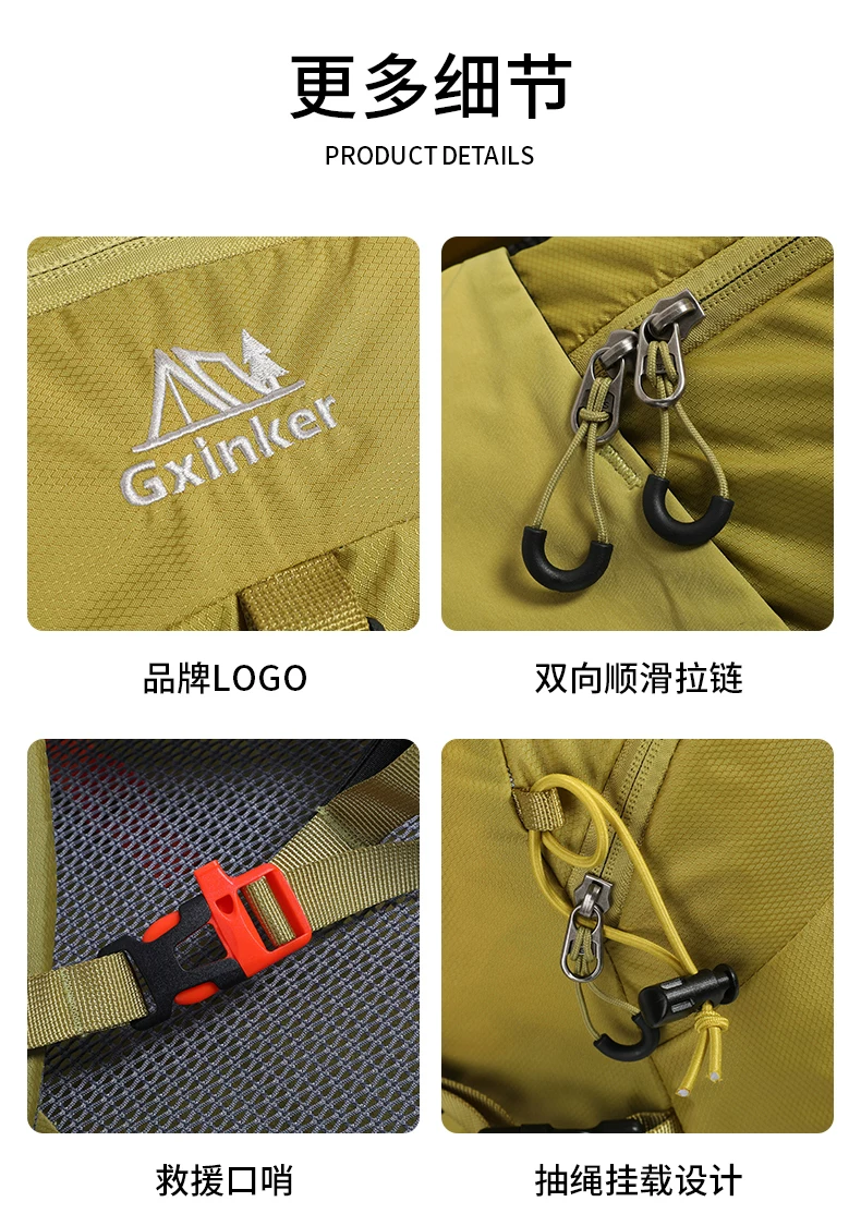 Gxinker户外徒步登山包男女大容量轻便双肩背包旅行包可调节背负