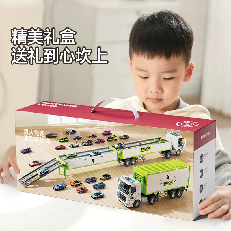 Children's deformation catapult, large truck, rail transport vehicle, cargo toy, alloy car, tow, 2-year-old and 3-year-old boys, parking lot