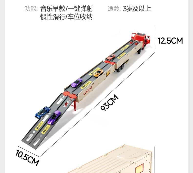 Children's deformation catapult, large truck, rail transport vehicle, cargo toy, alloy car, tow, 2-year-old and 3-year-old boys, parking lot