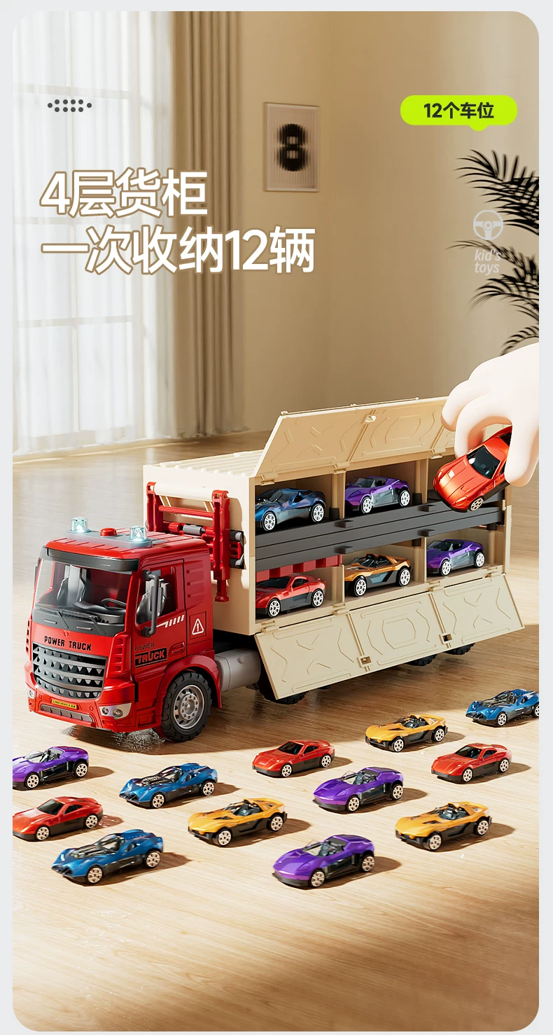 Children's deformation catapult, large truck, rail transport vehicle, cargo toy, alloy car, tow, 2-year-old and 3-year-old boys, parking lot