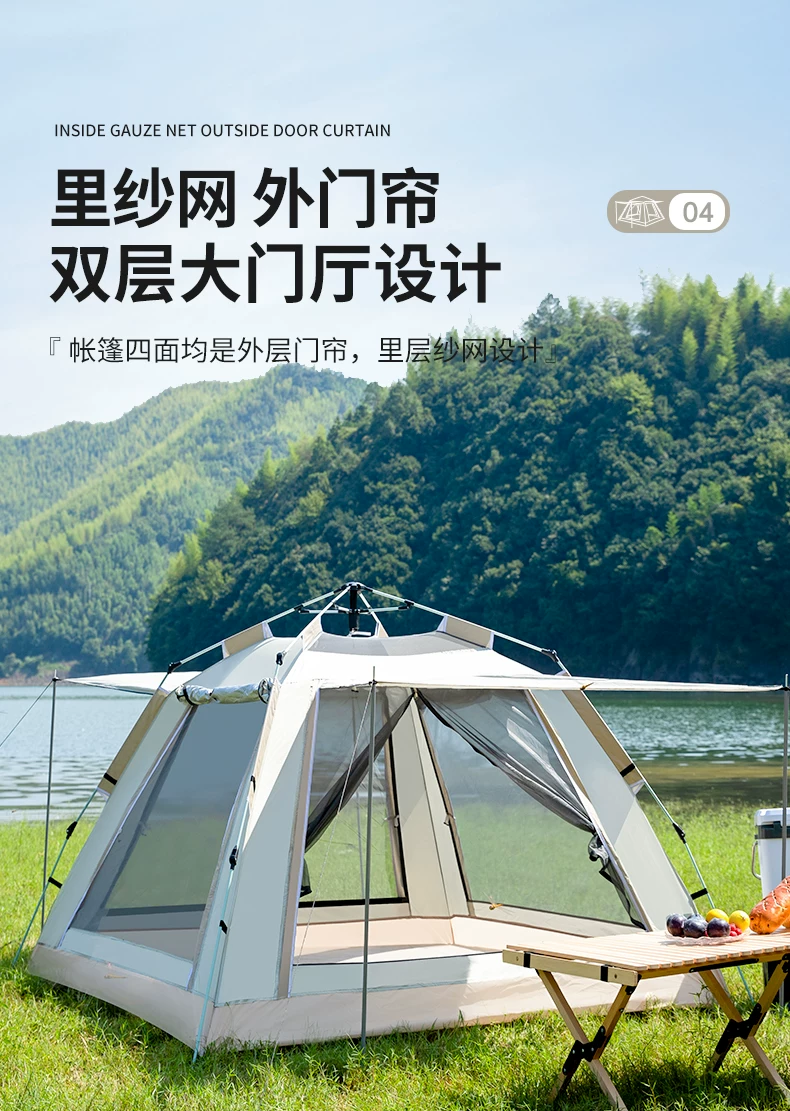 Tent, outdoor folding, portable camping equipment, complete set of automatic camping canopy, overnight beach, outdoor rain protection