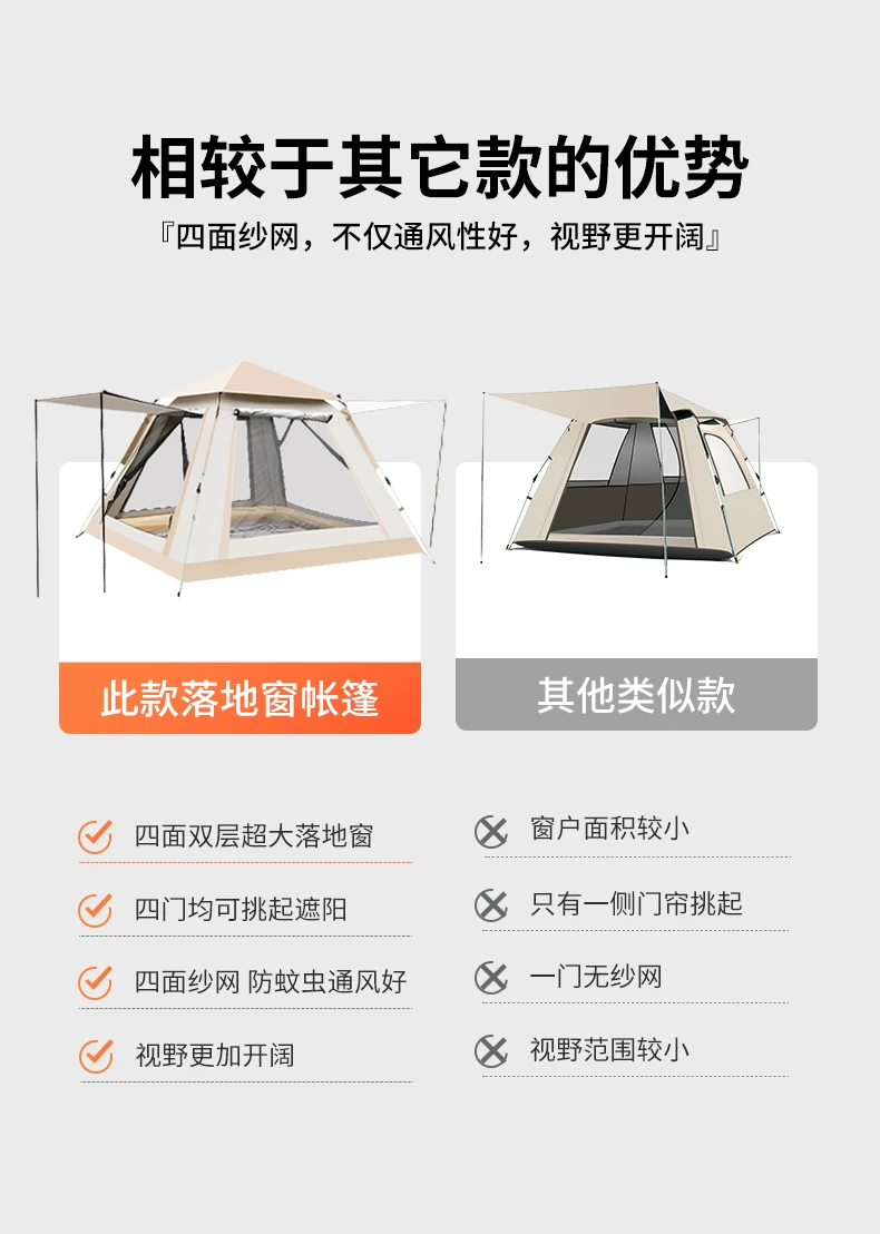 Tent, outdoor folding, portable camping equipment, complete set of automatic camping canopy, overnight beach, outdoor rain protection