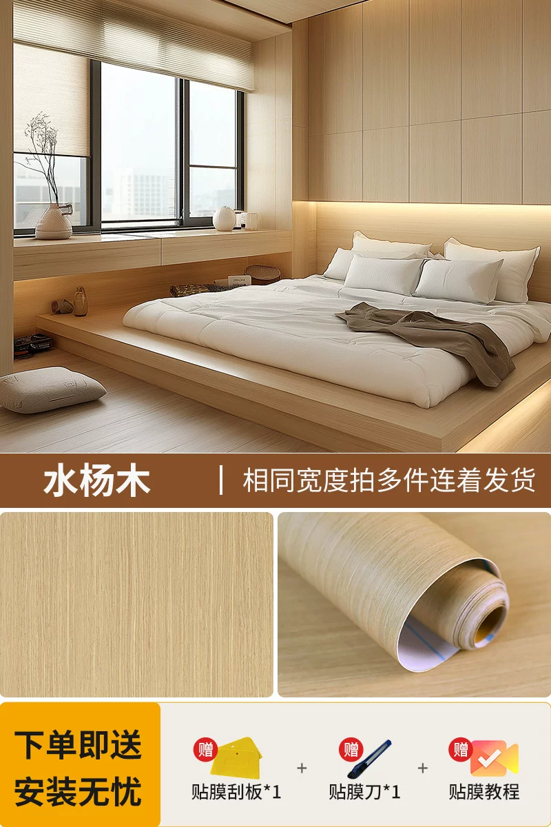 Renovation and renovation of antique furniture with sticker cabinets resembling wooden veneer, thickened black walnut wood grain, color changing film