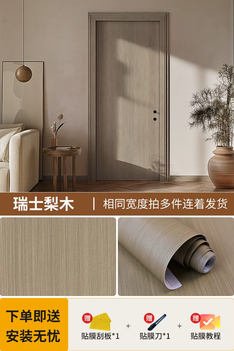 Renovation and renovation of antique furniture with sticker cabinets resembling wooden veneer, thickened black walnut wood grain, color changing film