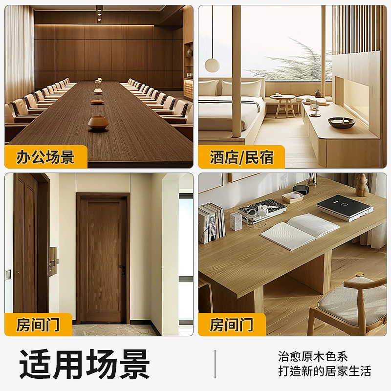 Renovation and renovation of antique furniture with sticker cabinets resembling wooden veneer, thickened black walnut wood grain, color changing film