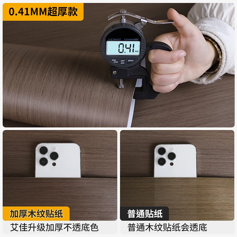 Renovation and renovation of antique furniture with sticker cabinets resembling wooden veneer, thickened black walnut wood grain, color changing film
