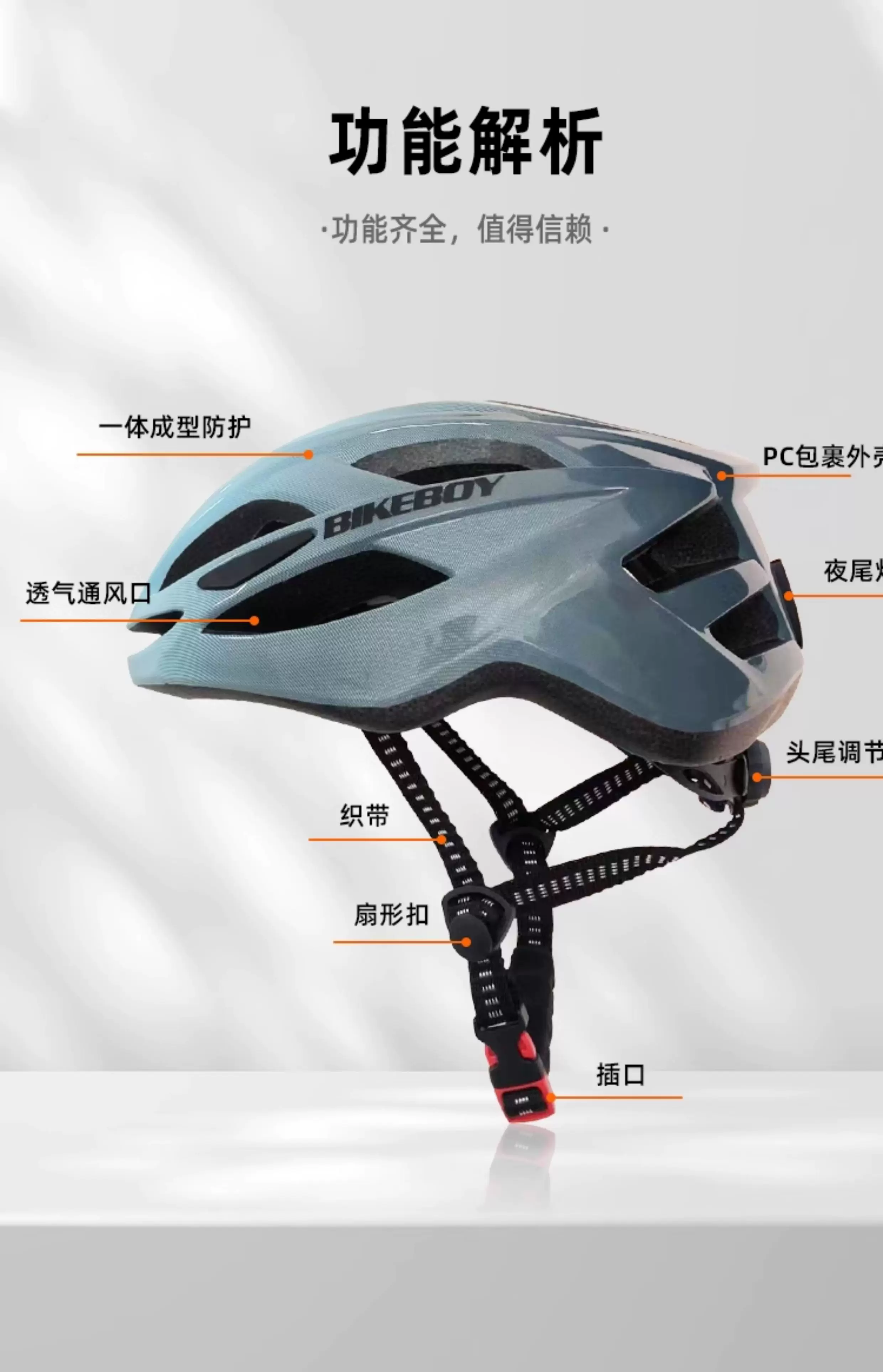 Bicycle helmet, men's summer mountain bike, road bike, balance bike, bicycle, universal safety helmet, women's cycling equipment