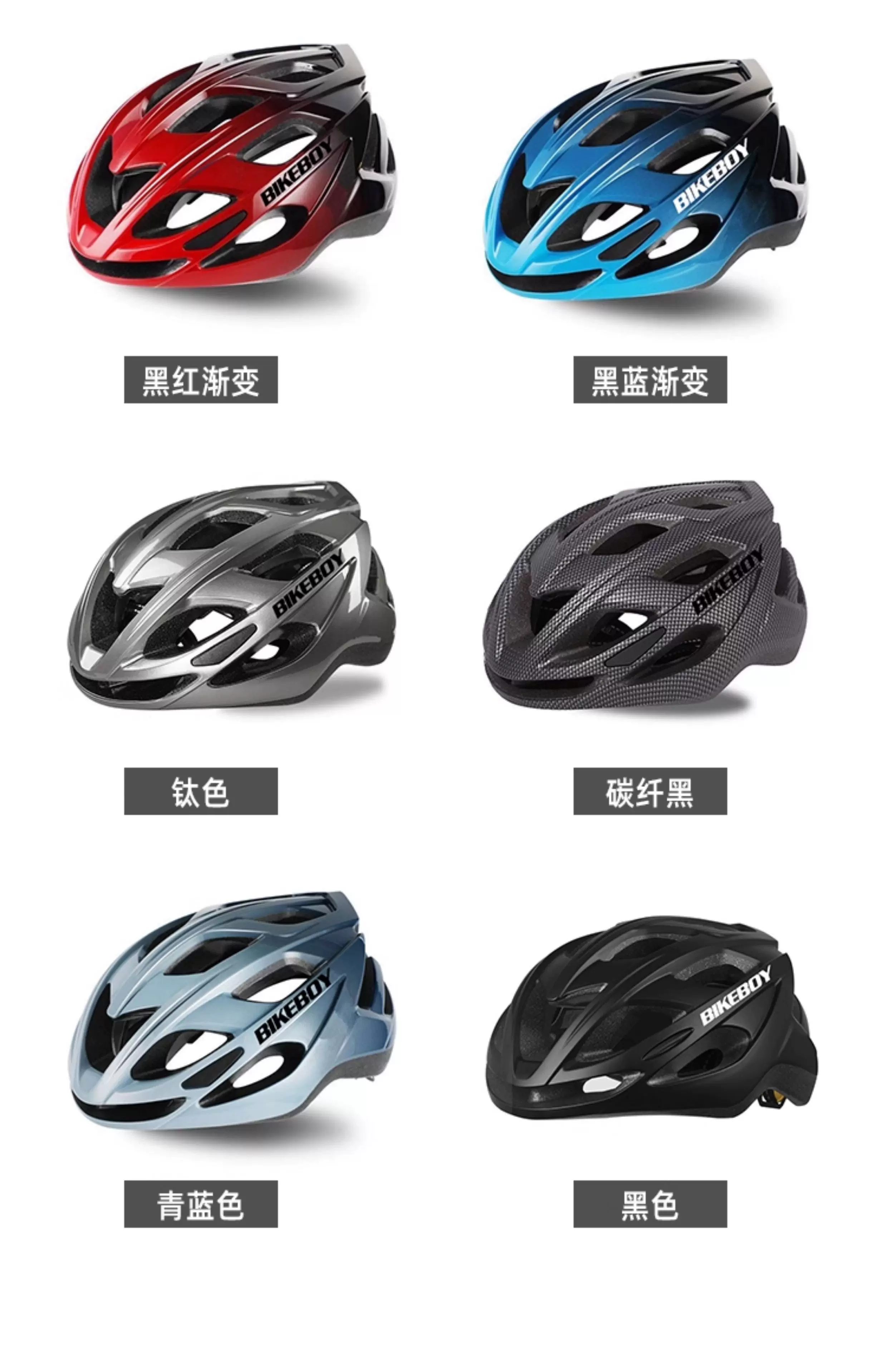 Bicycle helmet, men's summer mountain bike, road bike, balance bike, bicycle, universal safety helmet, women's cycling equipment