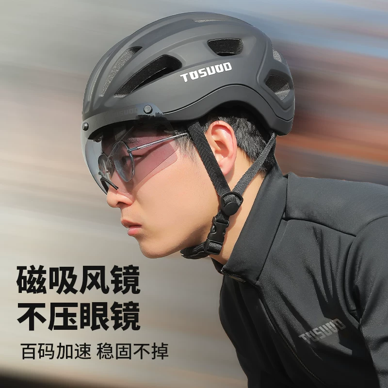 Captain Tas's bicycle color changing goggles riding helmet men's and women's mountain road bike safety helmet cycling equipment