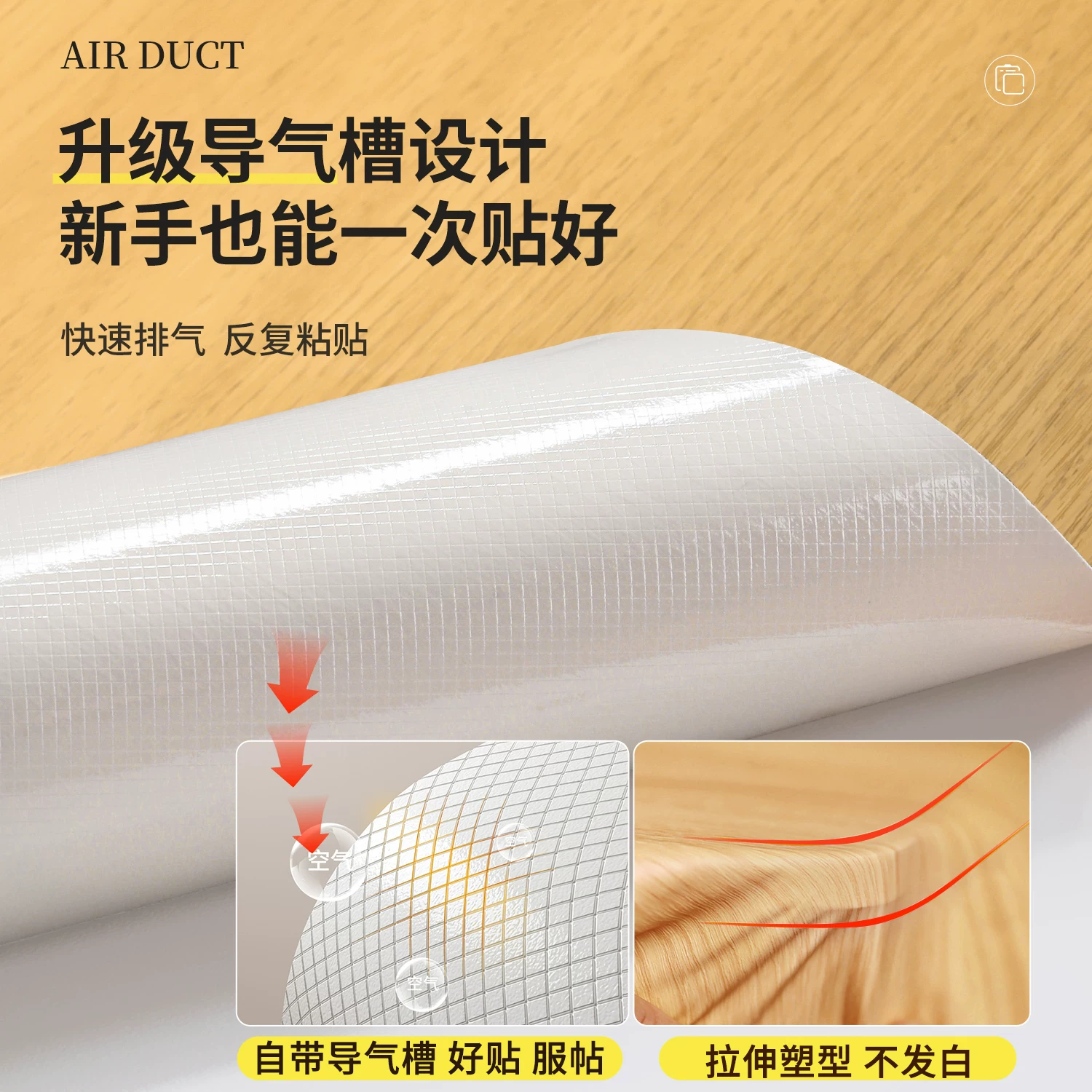 木纹贴纸自粘彷木波音软片加厚家俱翻新贴皮柜子门改色原木色壁纸