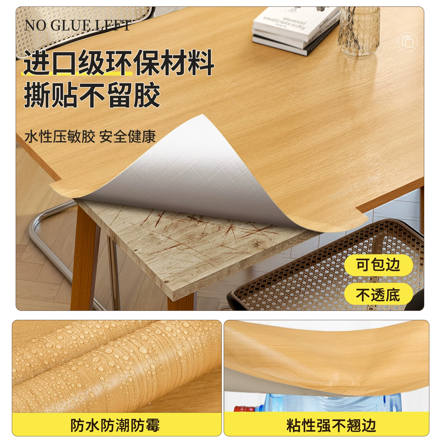 木纹贴纸自粘彷木波音软片加厚家俱翻新贴皮柜子门改色原木色壁纸