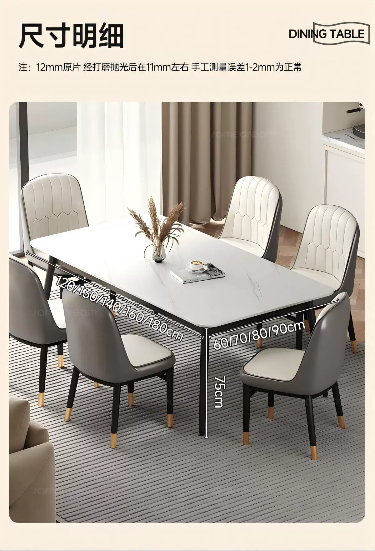 Sanmeng Home Rock Plate Dining Table 2026 New Light Luxury Small House Dining Table Rectangular Table and Chair Combination