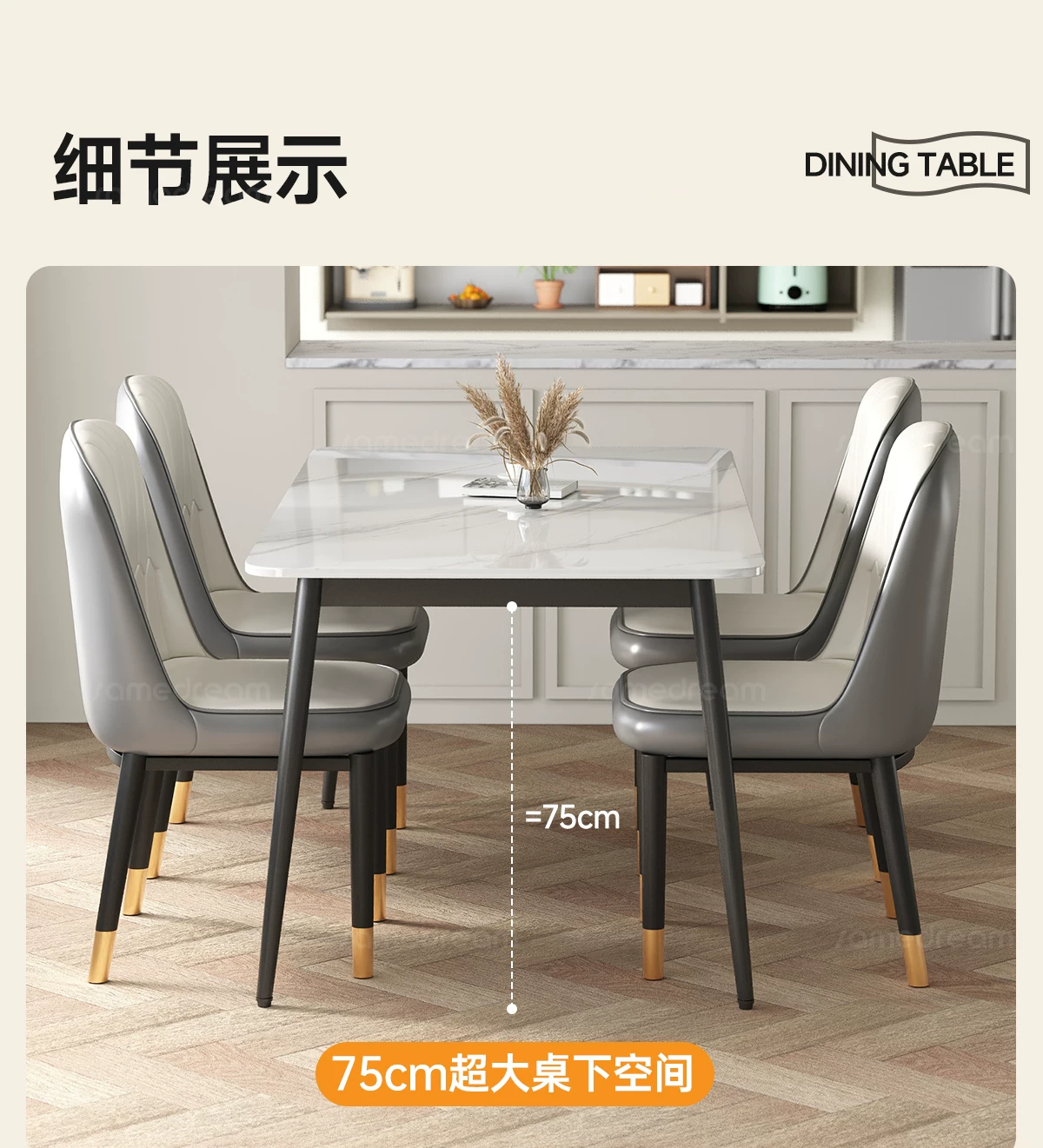 Sanmeng Home Rock Plate Dining Table 2026 New Light Luxury Small House Dining Table Rectangular Table and Chair Combination