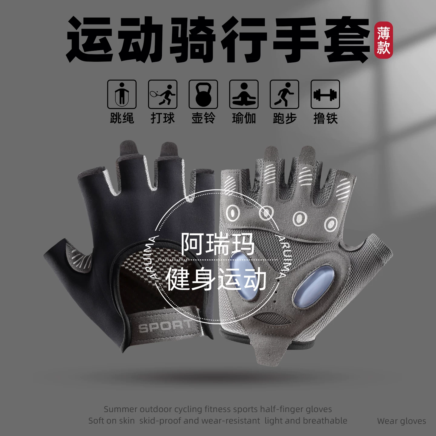 Ladies' Fitness Non slip Gloves Pink Dumbbell Training Anti Cocoon Sports Gloves Arima Hard Pull Training Gloves