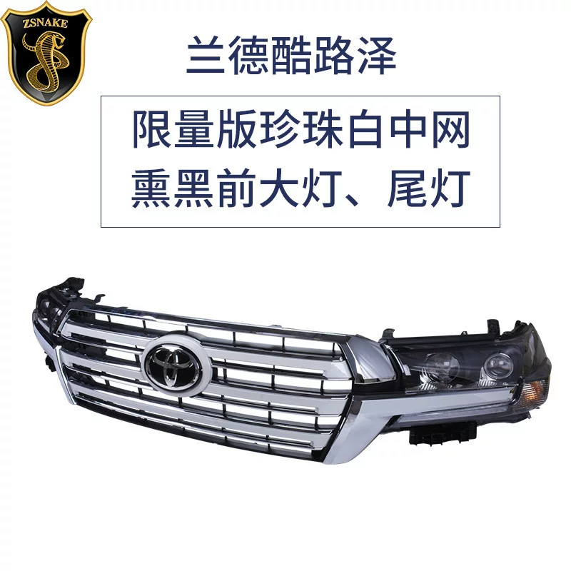 Специально на 16-19 Toyota Rand Cool Road Ze Gao Modeling Limited Edition Белая средняя сеть черного света