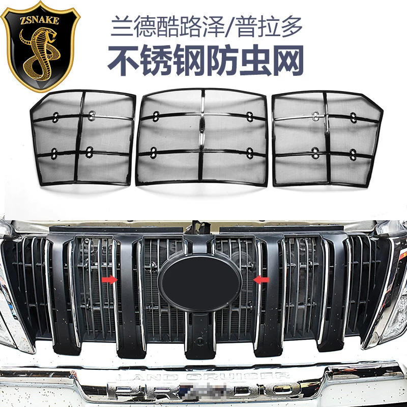 Применимо к Toyota Rand Cool Luzawa, доминирующим Prado Mid -Net водяной резервуар инсектицид.