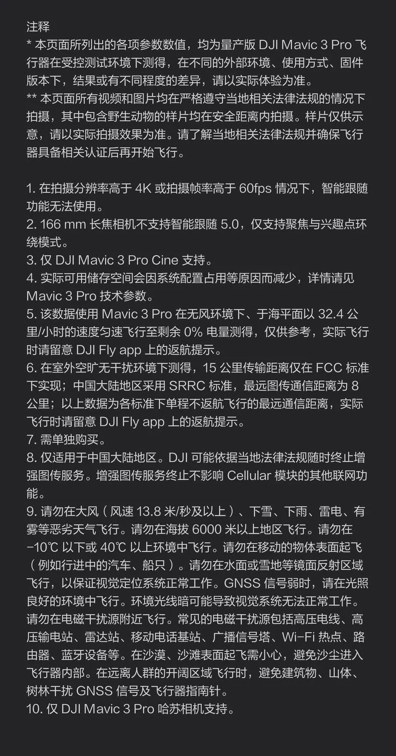 DJI DJI Mavic 3Pro flagship aerial camera, high-definition professional intelligent Hasselblad camera, comes with a one-year free replacement at will