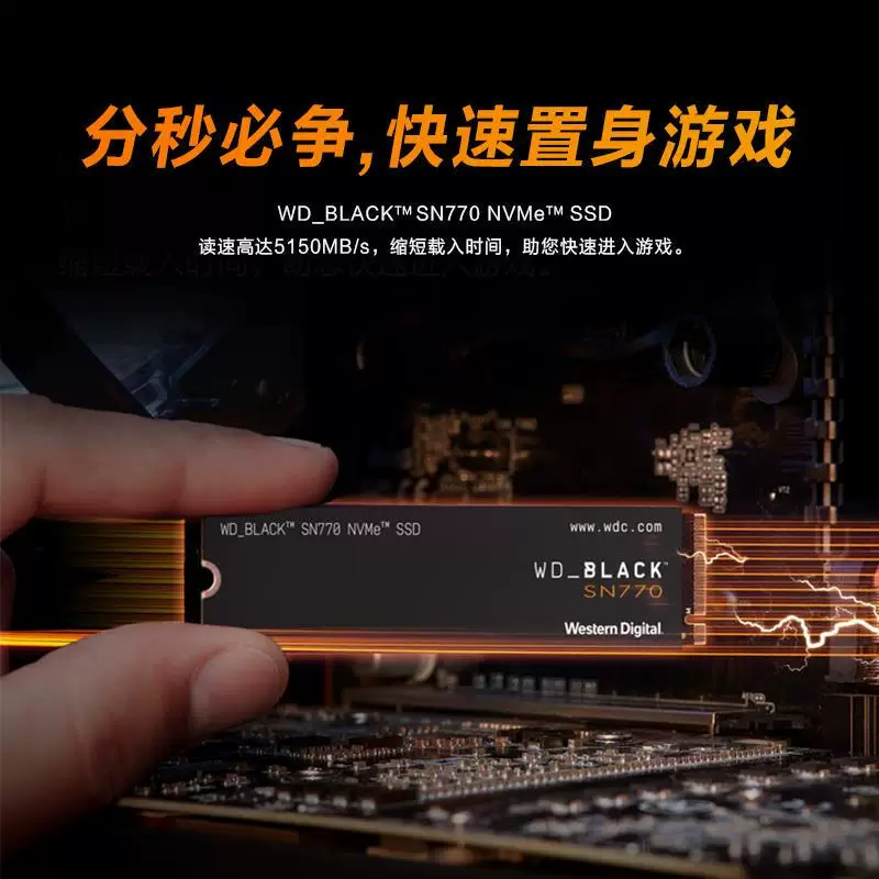 Твердотельный накопитель WD Western Digital SN5000/7100 PCIe4.0 1t/2t для ноутбука, настольного компьютера, SSD